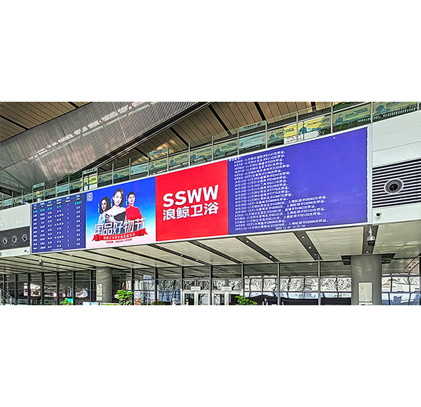 亿级曝光 | 头号玩家唯一官方卫浴28周年国品好物节强势霸屏全国32个高铁站！