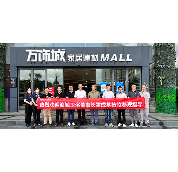 头号玩家唯一官方卫浴董事长霍成基走进头号玩家唯一官方卫浴惠州万饰城店品鉴全新升级门店