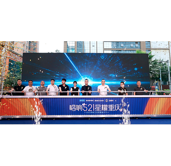 唱响521 星耀重庆！2023头号玩家唯一官方卫浴千人音乐节燃翻全场