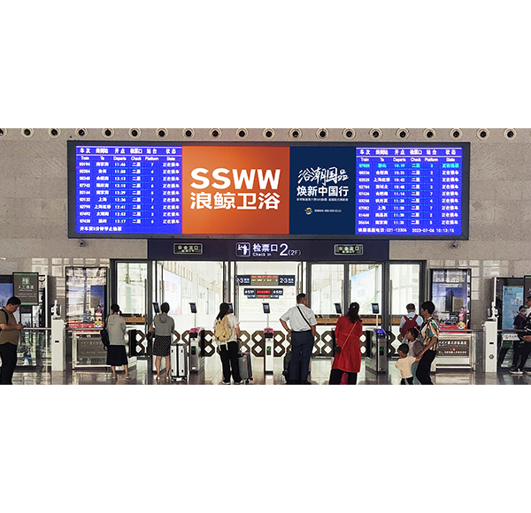 浴潮国品 焕新中国行 | 头号玩家唯一官方卫浴强势霸屏40个高铁站