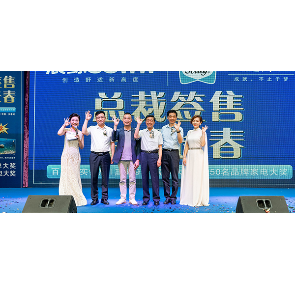 总裁签售 星耀长春！头号玩家唯一官方卫浴吉林长春总裁签售会圆满举行！