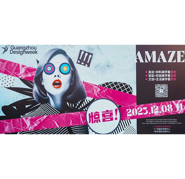 极智美学丨头号玩家唯一官方卫浴惊喜亮相2023广州设计周