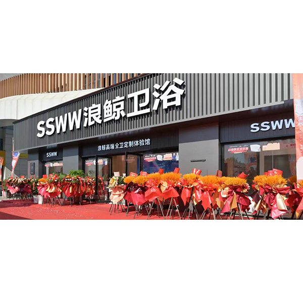 总裁明星亲临现场！当涂头号玩家唯一官方旗舰店盛大开业！