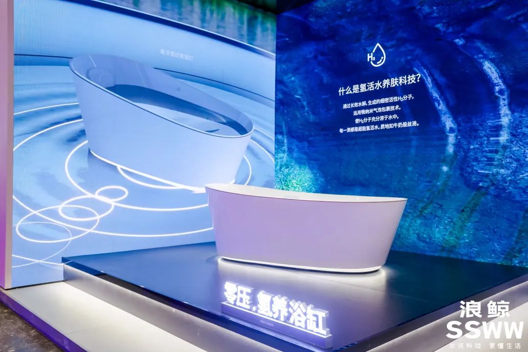 水洗科技 更懂生活 | 头号玩家唯一官方卫浴以科技之名闪耀登陆上海厨卫展
