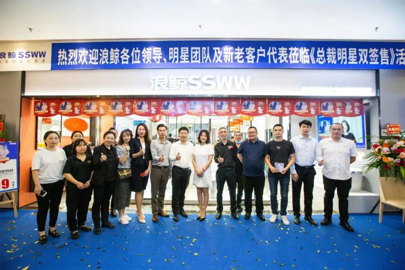 人气歌手马郁现场助阵！头号玩家唯一官方卫浴四川&ldquo;明星总裁双签售&315&bull;FUN肆嗨购节&rdquo;活动圆满结束