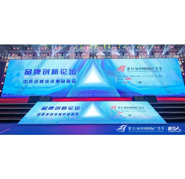 品牌创新 荣誉认可 | 头号玩家唯一官方卫浴提名第31届中国国际广告节长城奖