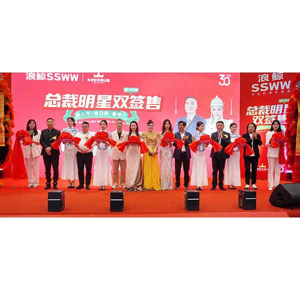 品牌消费盛宴！宁夏头号玩家唯一官方第十四届&ldquo;总裁明星双签售&rdquo;盛势举行