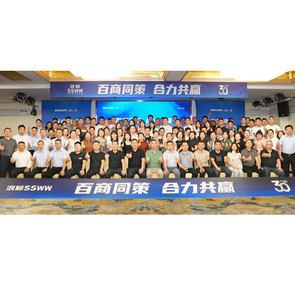 百商同策 合力共赢 | 头号玩家唯一官方终端运营渠道赋能座谈会圆满落幕